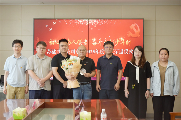 微信图片_20250630192712.jpg 微信图片_20250630192712.jpg