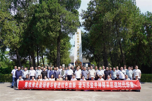 微信图片_20250727161011.jpg 微信图片_20250727161011.jpg